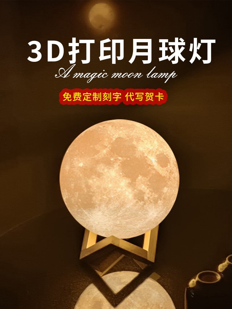 Magnetic suspension 3D Moon lamp OUT OF STOCK