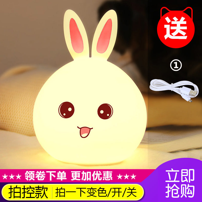 Plug in charge colorful Cute rabbit night lamp OUT OF STOCK
