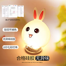 Load image into Gallery viewer, Plug in charge colorful Cute rabbit night lamp OUT OF STOCK
